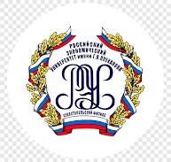 Купить диплом Волгоградского филиала РЭУ им. Г.В. Плеханова