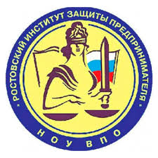 Купить диплом РИЗП