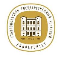 Купить диплом СтГАУ